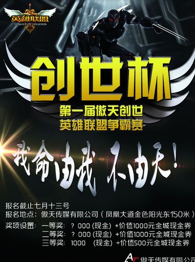 外媒统计LPL今年海外峰值最高的三场比赛：春决第一夏决第三