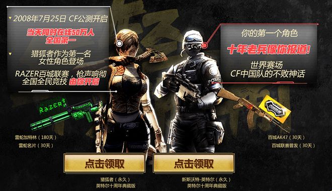 L三支队