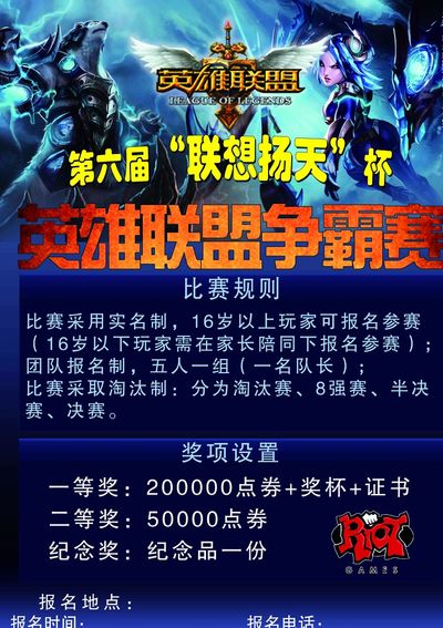 练案