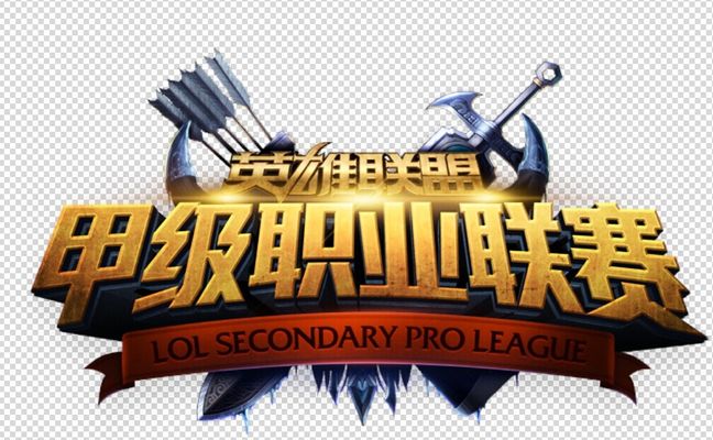 上限不同