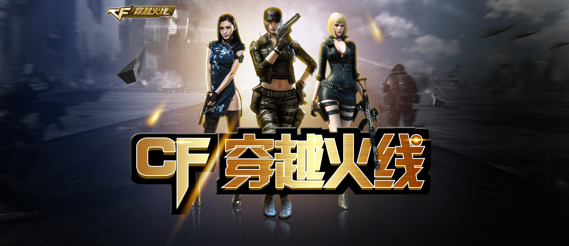 长能在复