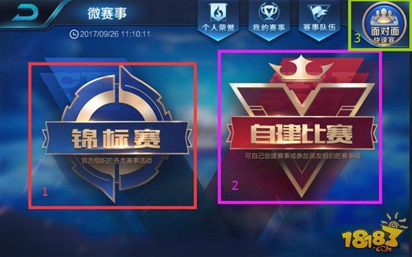 Bilibili Gaming vs NIP裁判报告：BLG上中辅因迟到被罚