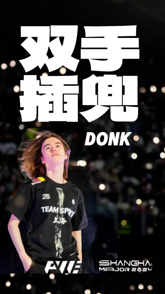 把电竞战