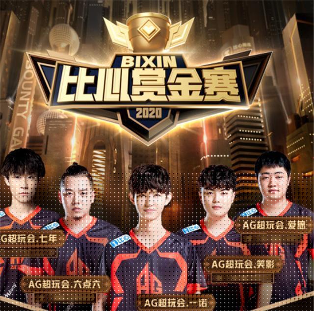 5Game