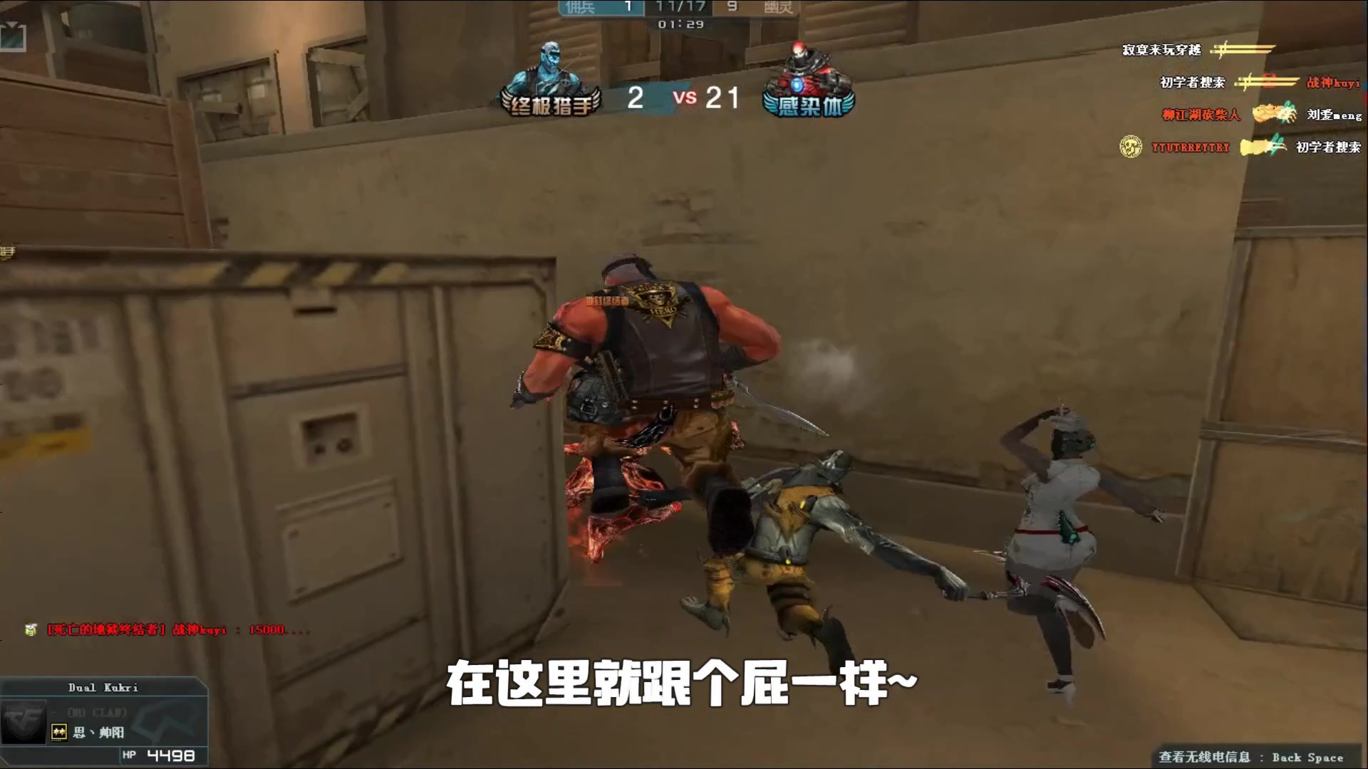 岗位更迭