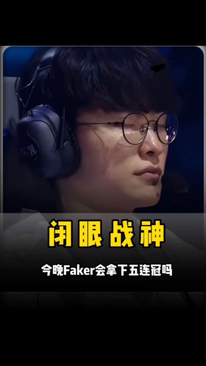 欧美LOL大变动，爆料指出下赛季Bwipo将加入TL重回上单位
