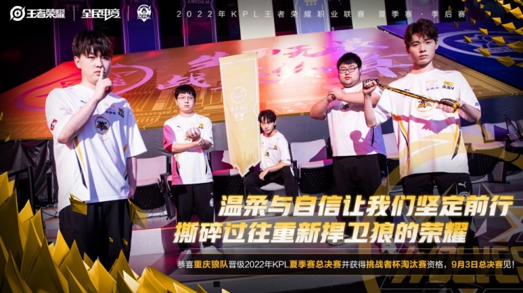 进不