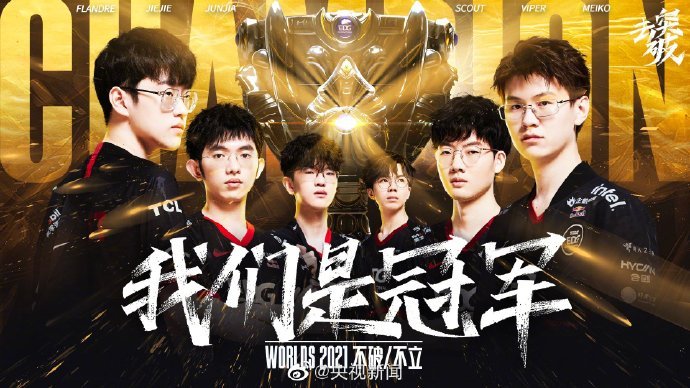 Team Liquid 在 Masters Toronto 期间继续以六名选手的阵容参赛；