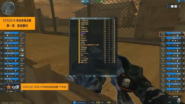 上海Major开幕阶段：黑马出击！GL 2-1 Passion UA