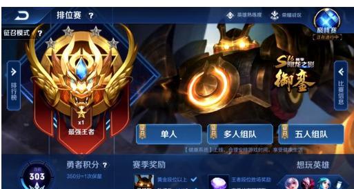 战经验减少