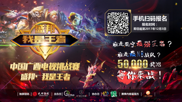 动慢升级