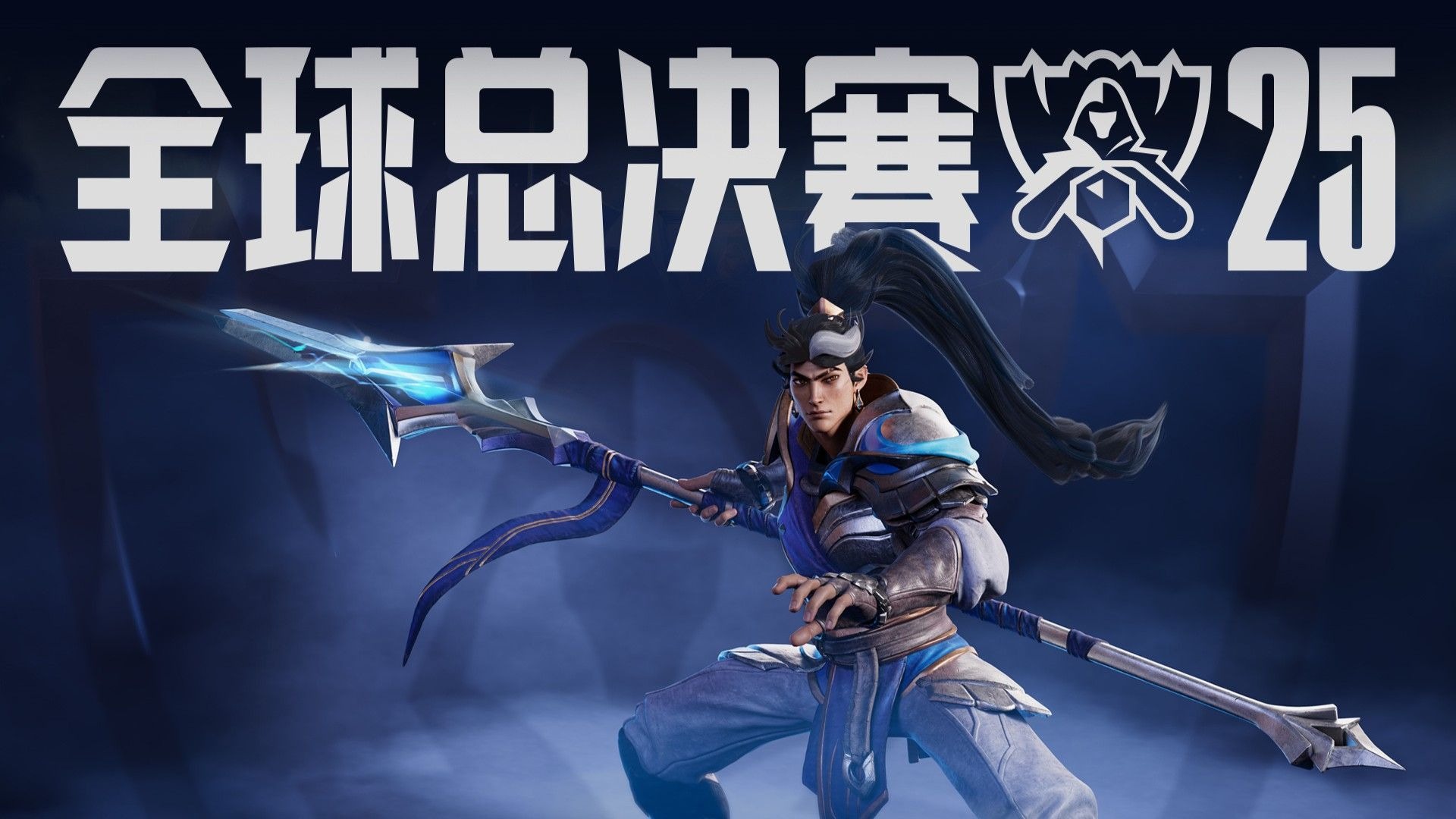 BLG官宣： 很高兴地向大家宣布：辅助选手左名豪（id：LvMao）即日起正式加入BLG平安银行俱乐部