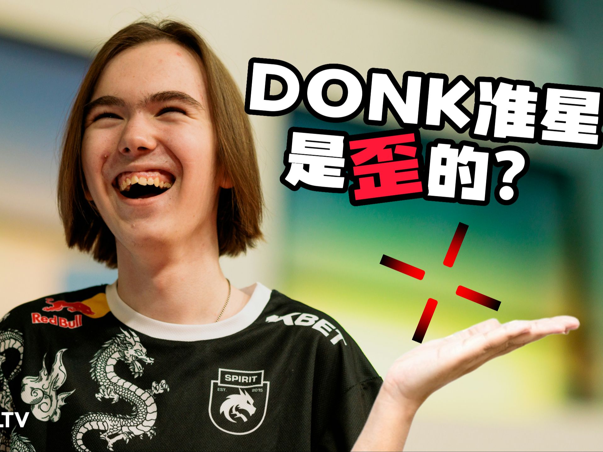 LPL
