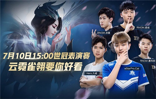 LEC：G2 3-0击败MSF，与FNC会师败者组决赛！