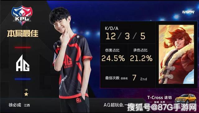 TYLOO全胜摘得ECL S48冠军头衔，中国双子星闪耀魔都携手晋级EPL S21！