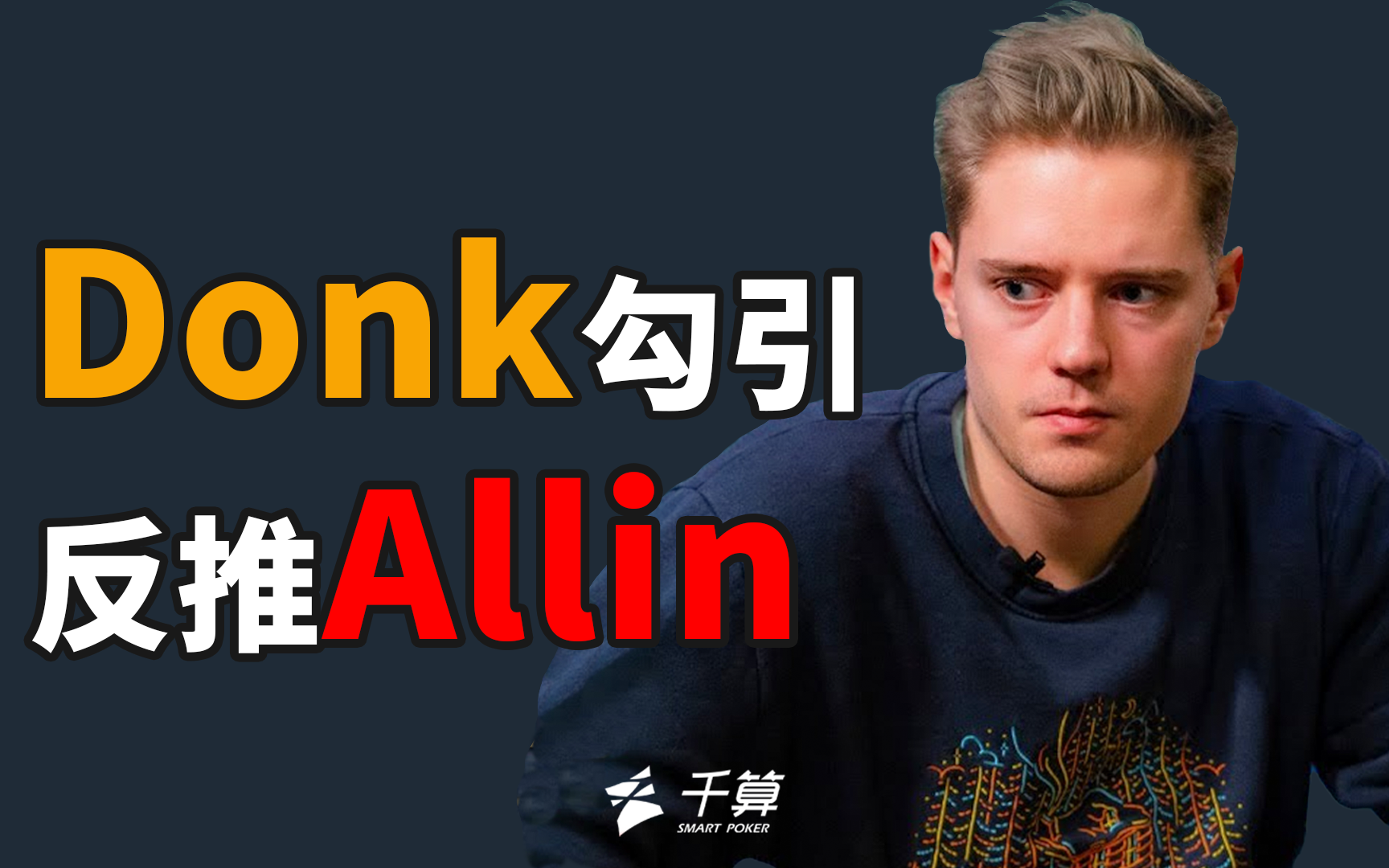 时的交叉