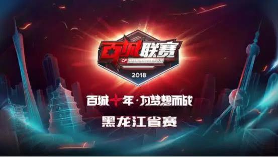 六年前的今天， Astralis 成为第一个赢得四个冠军的 CS：GO Major 冠军。